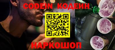 прущие грибы Новодвинск