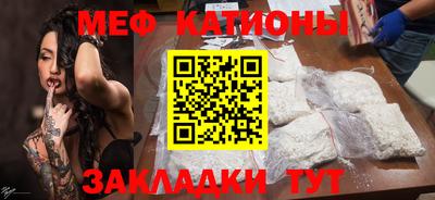 винт Новокубанск