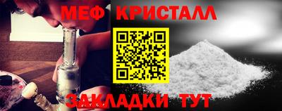 прущие грибы Новодвинск