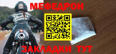 винт Новокубанск