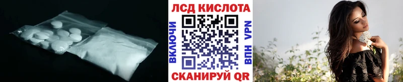 цены наркотик  Ярославль  omg рабочий сайт  ЛСД экстази кислота 