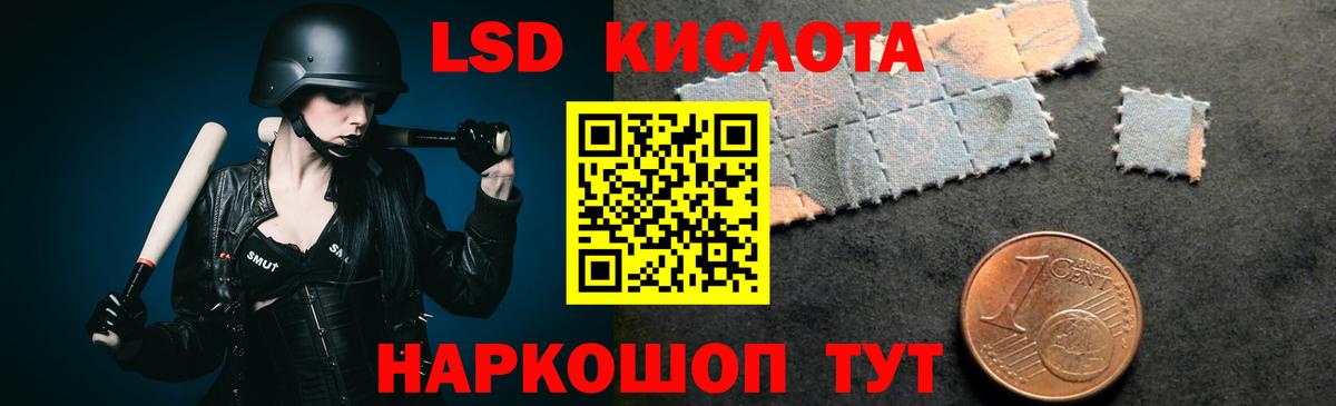 Ярославль  ЛСД экстази ecstasy  ЛСД экстази ecstasy  Вход с VPN 