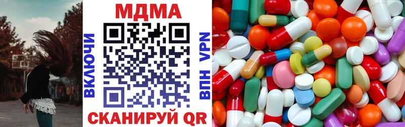 MDMA VHQ Ярославль