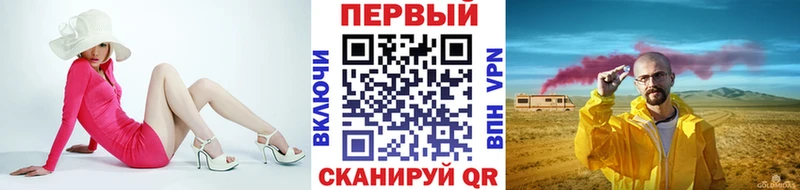Метамфетамин мет  Ярославль 