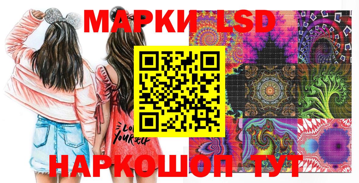 Ярославль  Марки 25I-NBOMe 1,5мг  Вход с VPN 