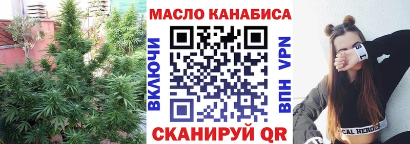 ТГК жижа  Ярославль 