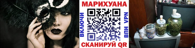 Конопля OG Kush  цена наркотик  Ярославль 