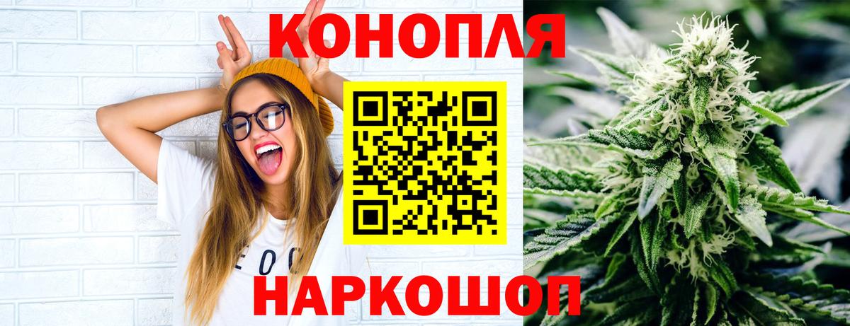 Бошки марихуана AK-47  Конопля конопля  Ярославль  Вход с VPN  Бошки Шишки Amnesia  Бошки марихуана THC 21% 